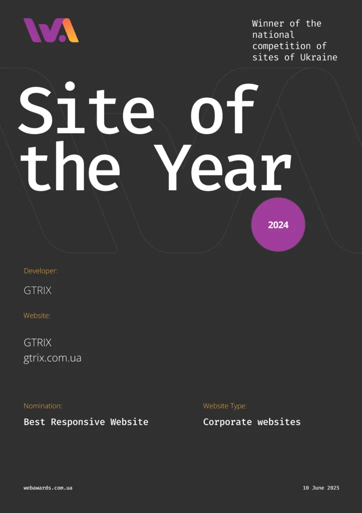 1_mesto_best_adaptive_site_Gtrix_2024-1