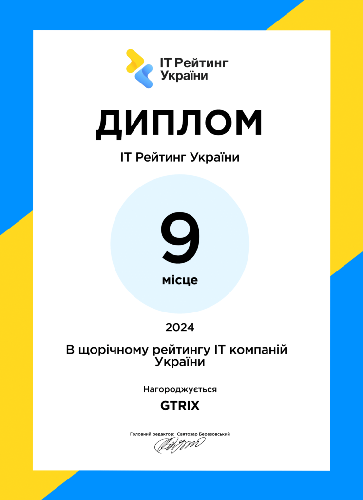 9_IT_gtrix_Ukraine_2024-1